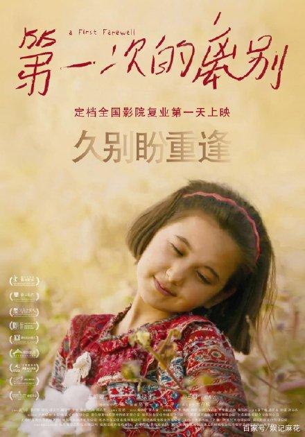 高中毕业证能验真假吗